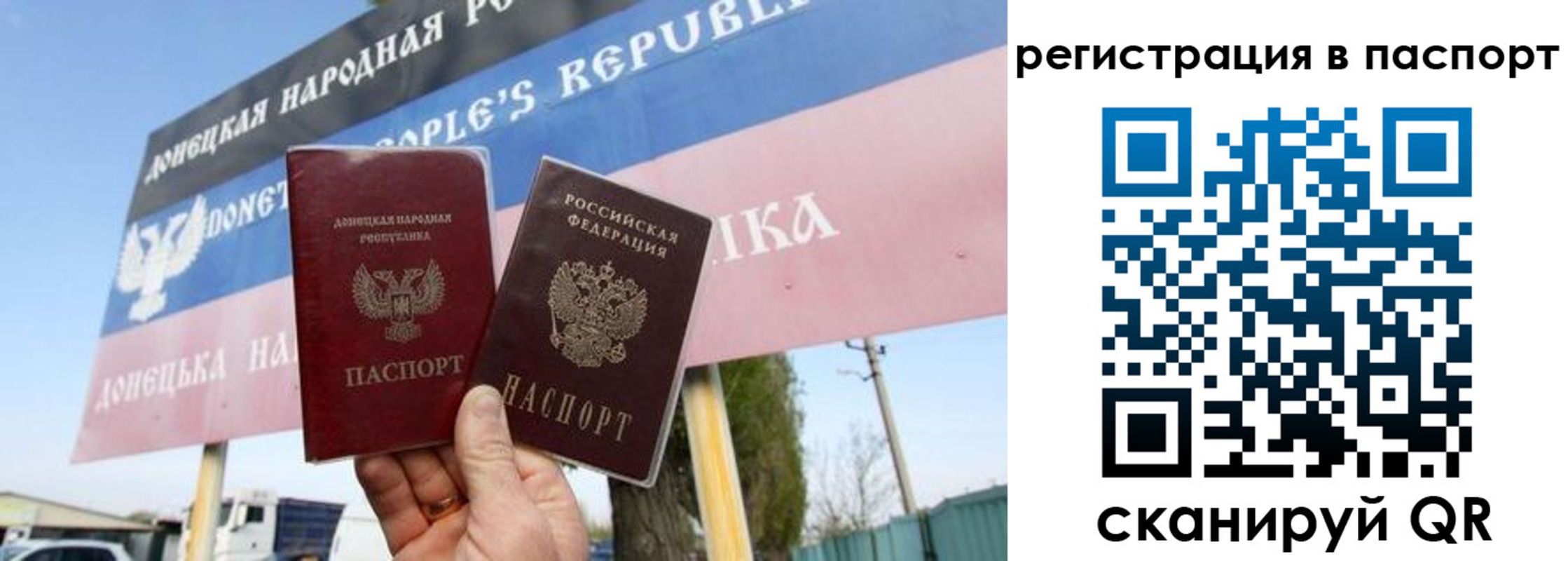регистрация для школы в Бавлах