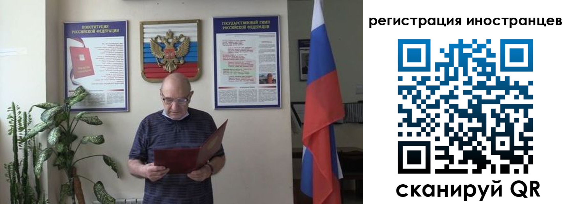 временная регистрация надежно в Бавлах
