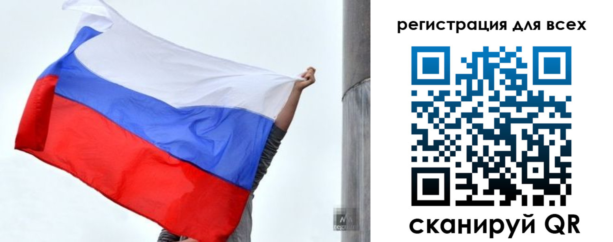 временная регистрация собственник в Бавлах