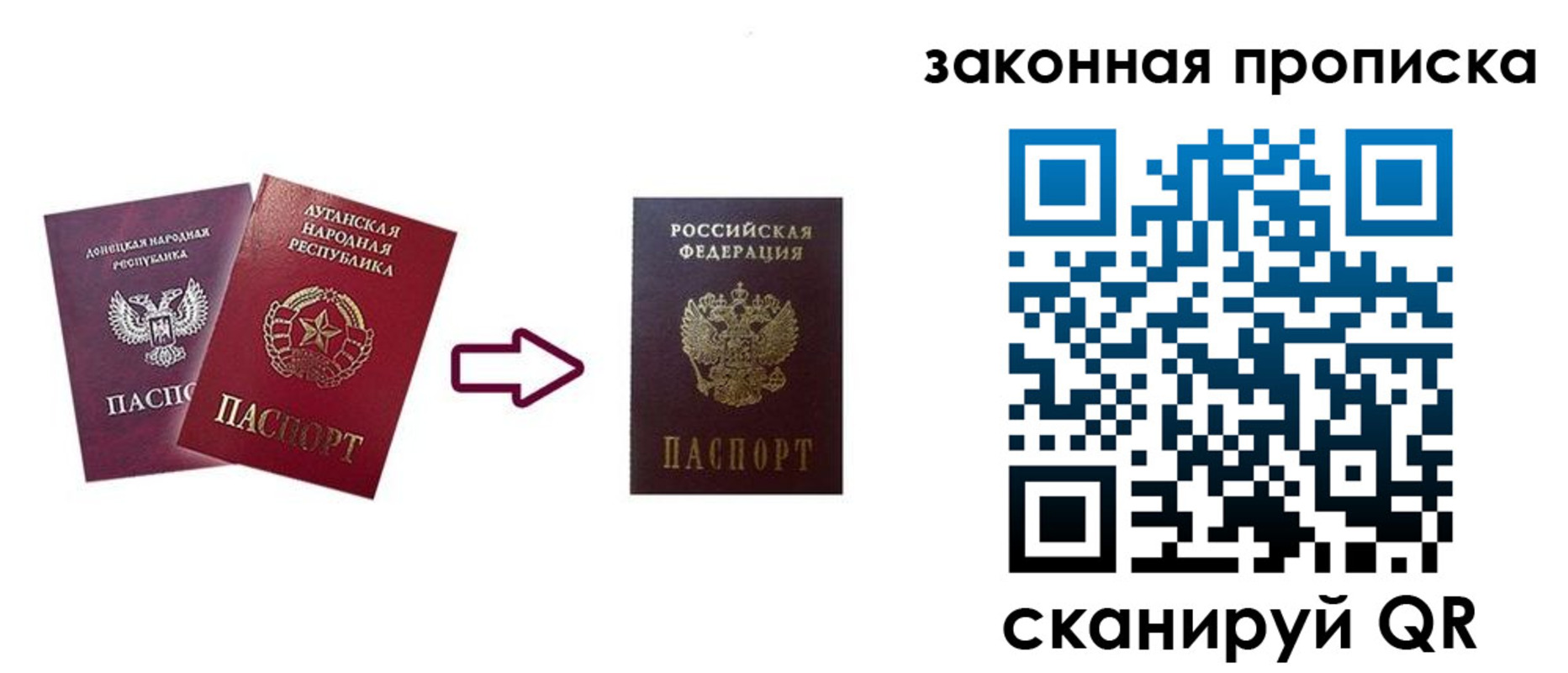 прописка для военкомата в Бавлах